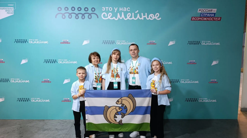 СЕМЬЯ ИЗ КУРГАНСКОЙ ОБЛАСТИ ВОШЛА В ЧИСЛО ПОБЕДИТЕЛЕЙ ФЕДЕРАЛЬНОГО ЭТАПА ВСЕРОССИЙСКОГО КОНКУРСА «СЕМЬЯ ГОДА» — 2026
